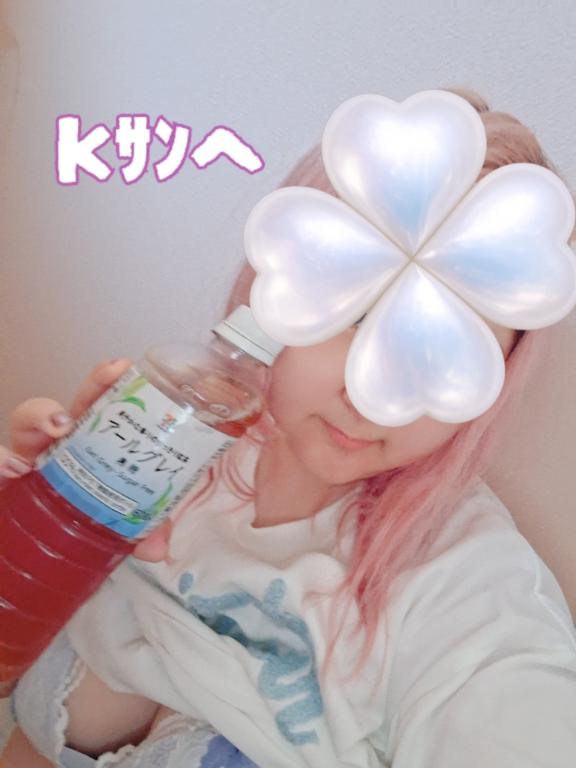 ここなの写メ日記