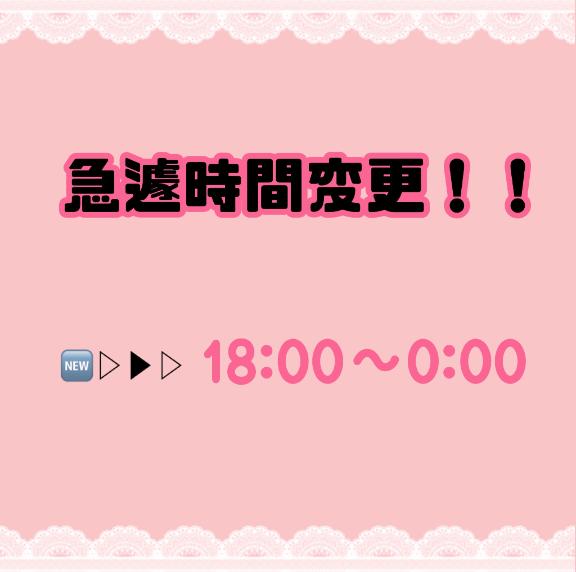 まいの写メ日記