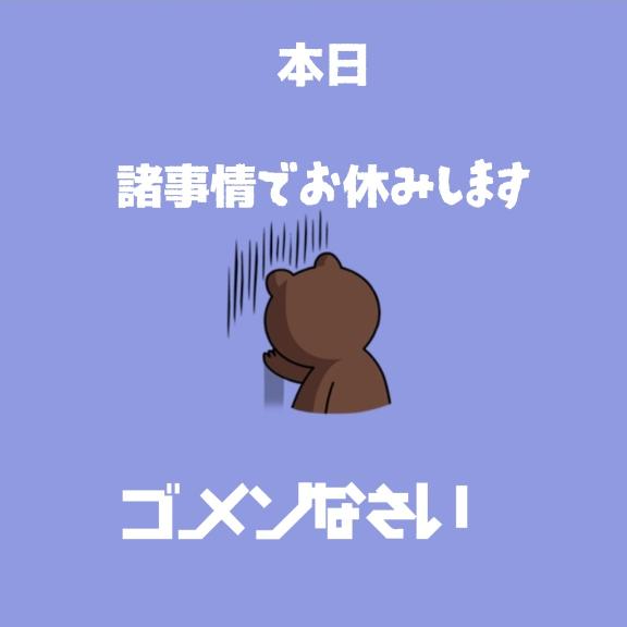 ここなの写メ日記