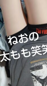 ねお【業界未経験】｜水戸デリヘルの写メ日記