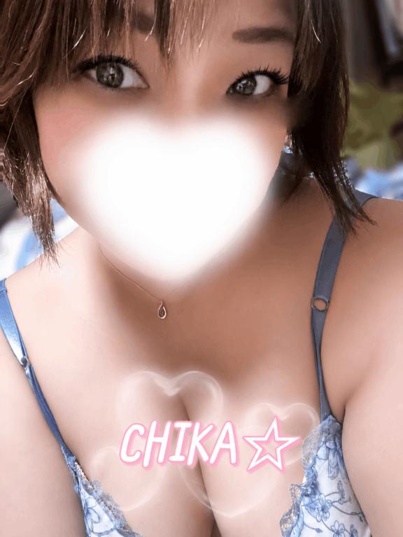 ちかの写メ日記