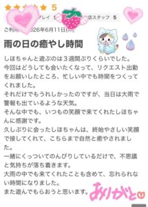 しほ【業界未経験】｜水戸デリヘルの写メ日記