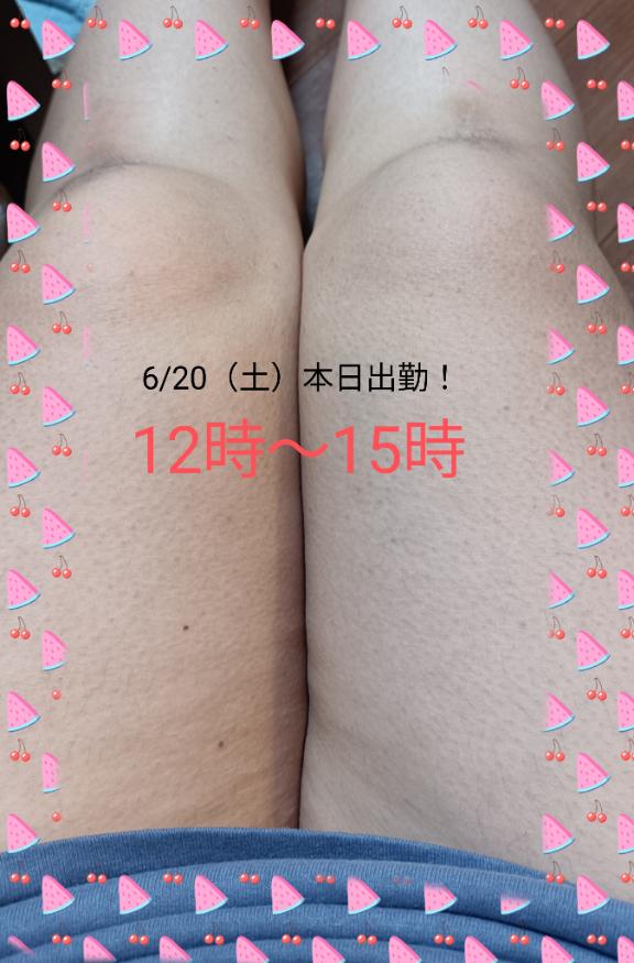 みみの写メ日記