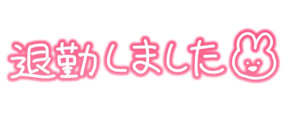 もかの写メ日記