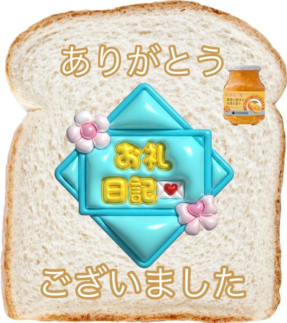 さやかの写メ日記