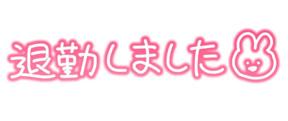 もかの写メ日記