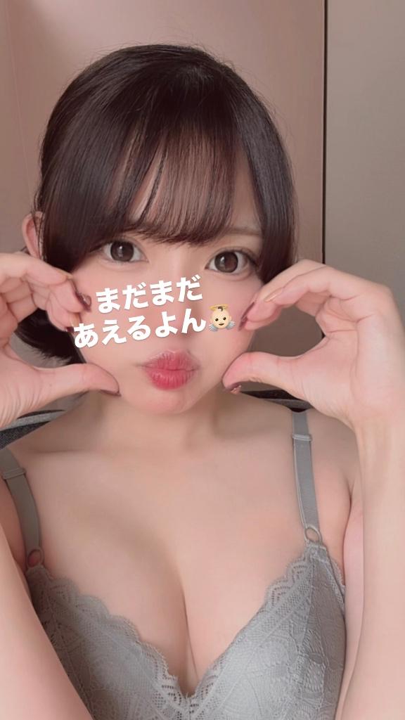 はこの写メ日記