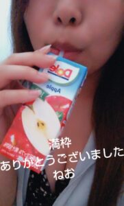 ねお【業界未経験】|水戸デリヘルの写メ日記
