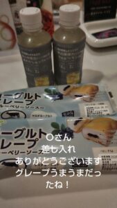 ねお【業界未経験】|水戸デリヘルの写メ日記