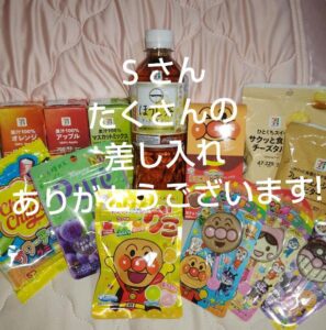 ねお【業界未経験】|水戸デリヘルの写メ日記