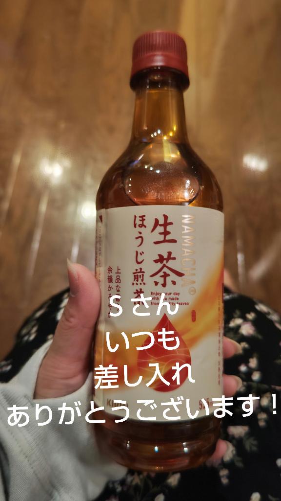 ねおの写メ日記