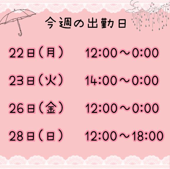 まいの写メ日記