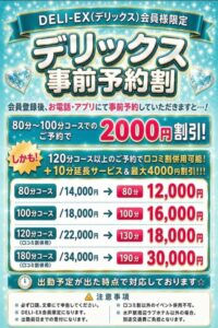 なつみ|水戸デリヘルの写メ日記