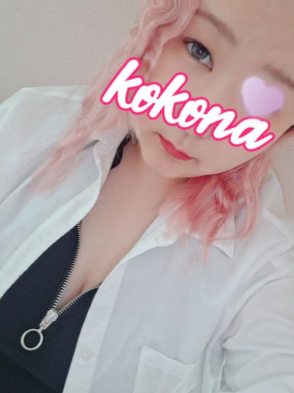 ここなの写メ日記