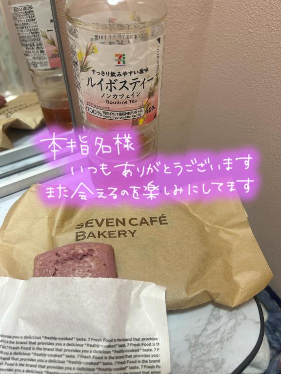 なつみの写メ日記