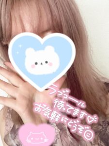 あいり|水戸デリヘルの写メ日記