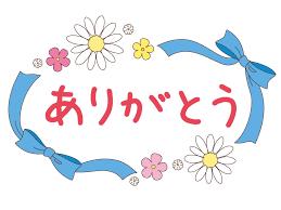 あいり|水戸デリヘルの写メ日記