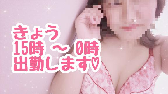 るいの写メ日記