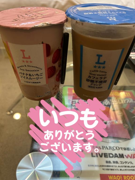 なつみの写メ日記