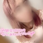 あいり|茨城水戸ちゃんこの写メ日記