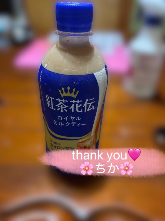 ちかの写メ日記
