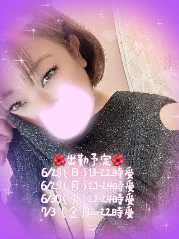 ちかの写メ日記