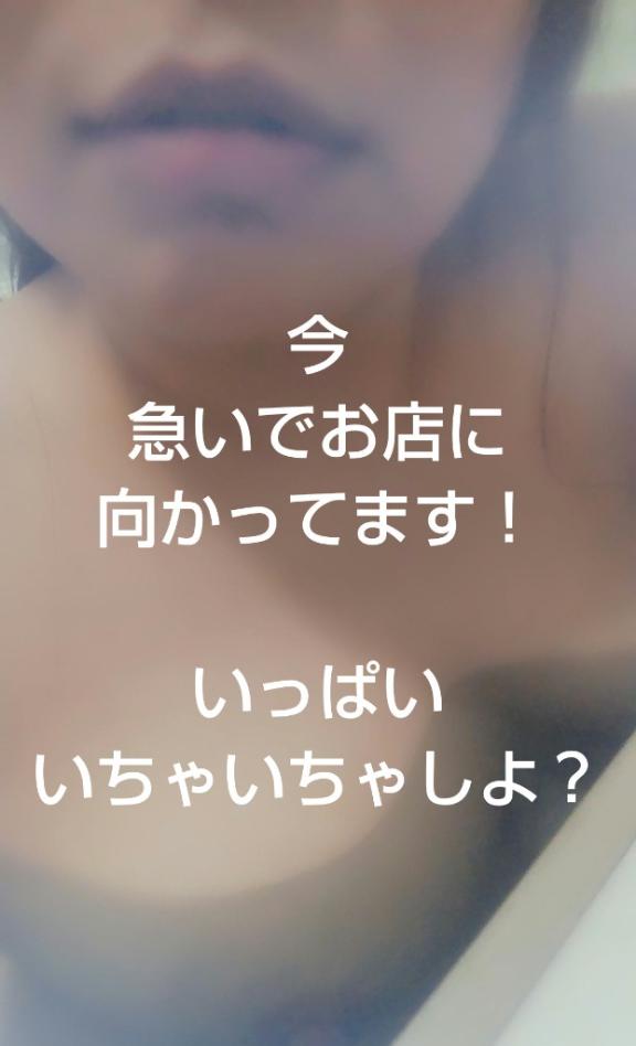 ねおの写メ日記
