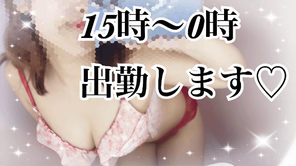 るいの写メ日記