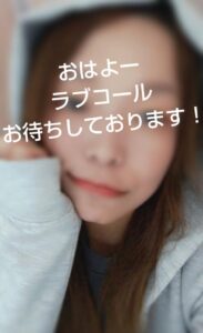 ねお【業界未経験】｜水戸デリヘルの写メ日記
