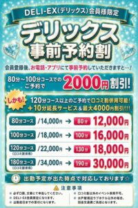 かれん【業界未経験】｜水戸デリヘルの写メ日記