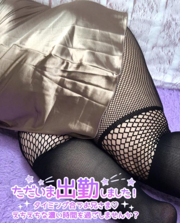 さやかの写メ日記