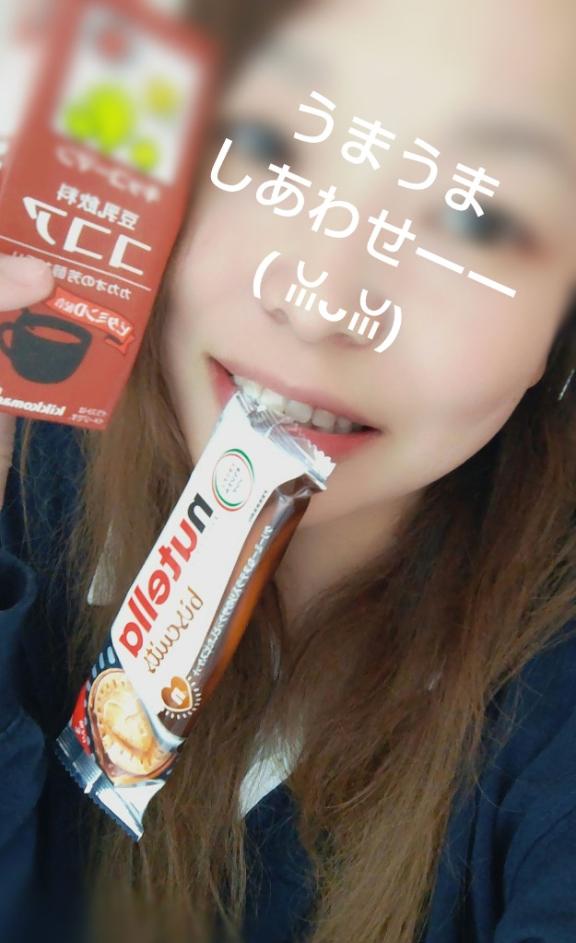 ねおの写メ日記