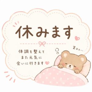 もか｜水戸デリヘルの写メ日記