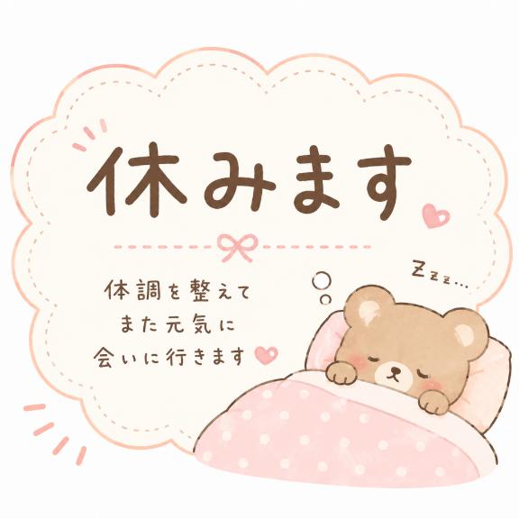 もかの写メ日記