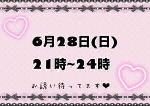 しほ【業界未経験】｜水戸デリヘルの写メ日記