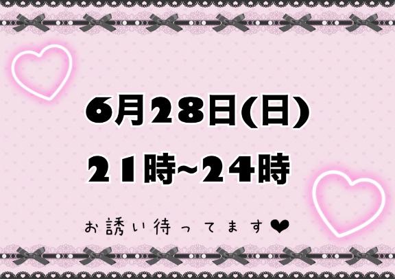 しほの写メ日記