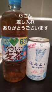 ねお【業界未経験】｜水戸デリヘルの写メ日記