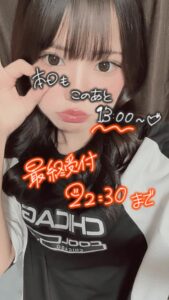 はこ【業界未経験】｜水戸デリヘルの写メ日記