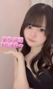 はこ【業界未経験】｜水戸デリヘルの写メ日記