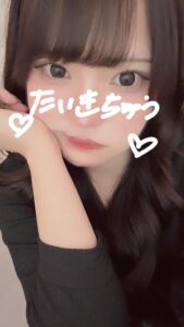 はこ【業界未経験】｜水戸デリヘルの写メ日記