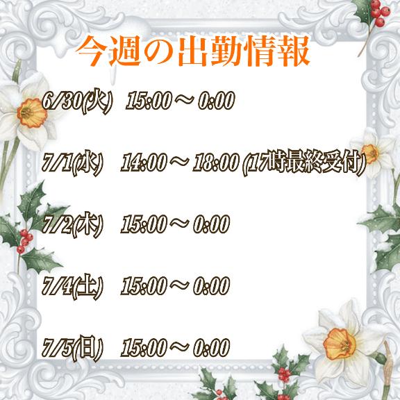 るいの写メ日記