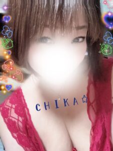 ちかの写メ日記「退勤〜🎵」｜水戸【茨城水戸ちゃんこ】