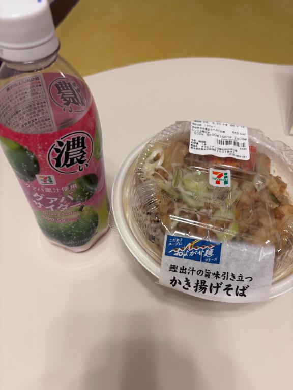 ちかの写メ日記