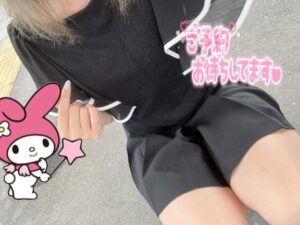 あいり｜水戸デリヘルの写メ日記