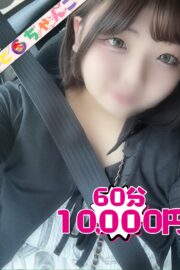 りんか