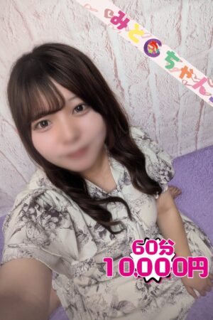 ゆあん