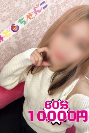 あいり