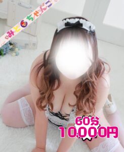 のあ