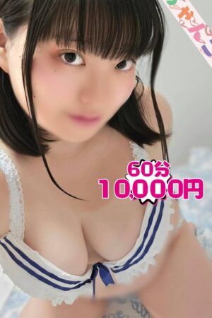 ひの
