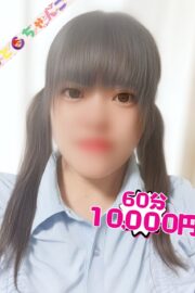 らん